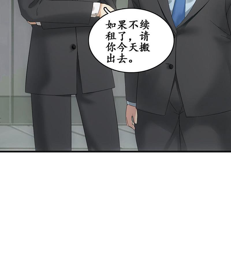 番外&middot;前缘(1/2)-第87话