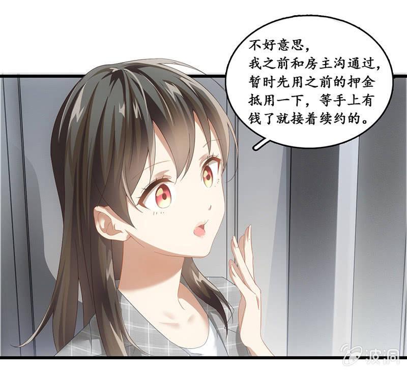 番外&middot;前缘(1/2)-第87话