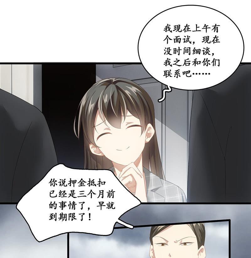 番外&middot;前缘(1/2)-第87话