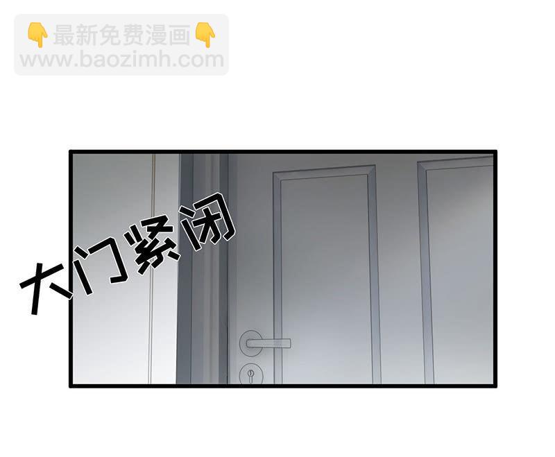 番外&middot;前缘(1/2)-第87话