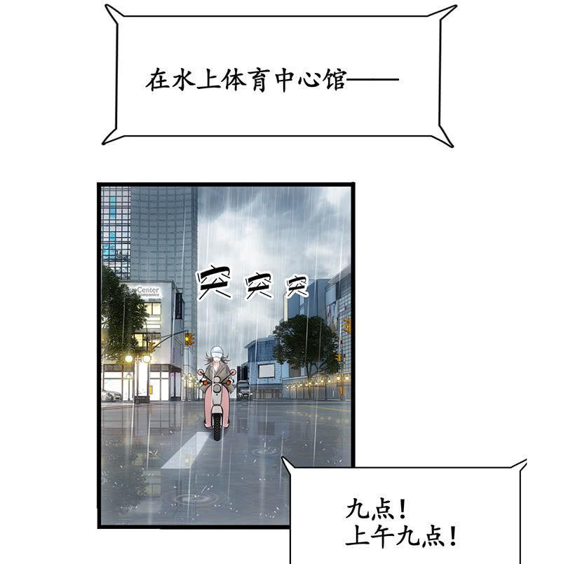 番外&middot;前缘(1/2)-第87话