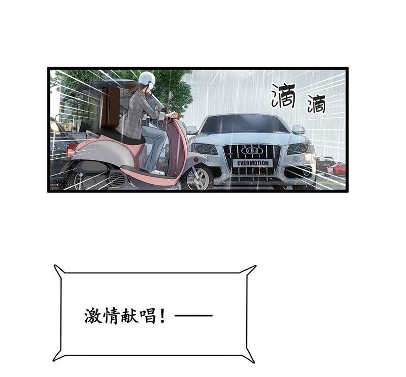 番外&middot;前缘(1/2)-第87话