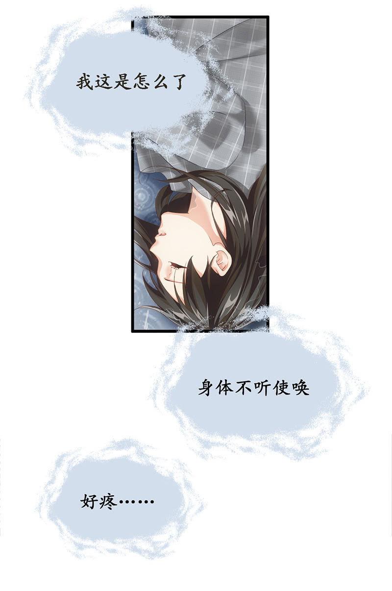 番外&middot;前缘(1/2)-第87话