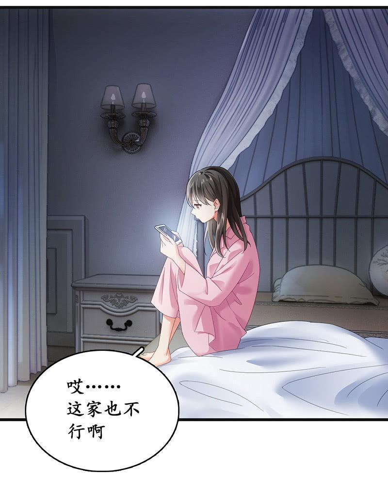 番外&middot;前缘(1/2)-第87话