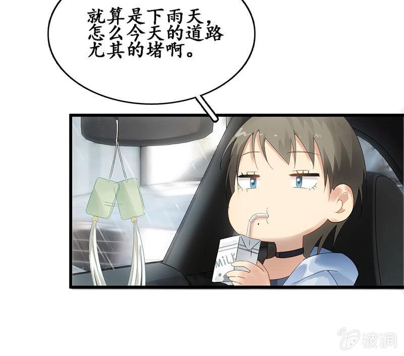 番外&middot;前缘(1/2)-第87话
