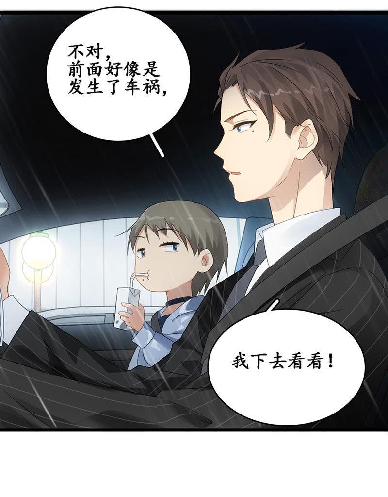 番外&middot;前缘(1/2)-第87话