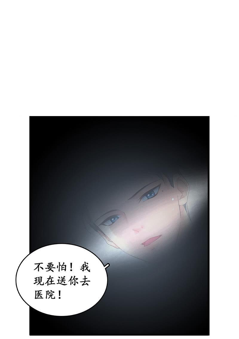番外&middot;前缘(1/2)-第87话