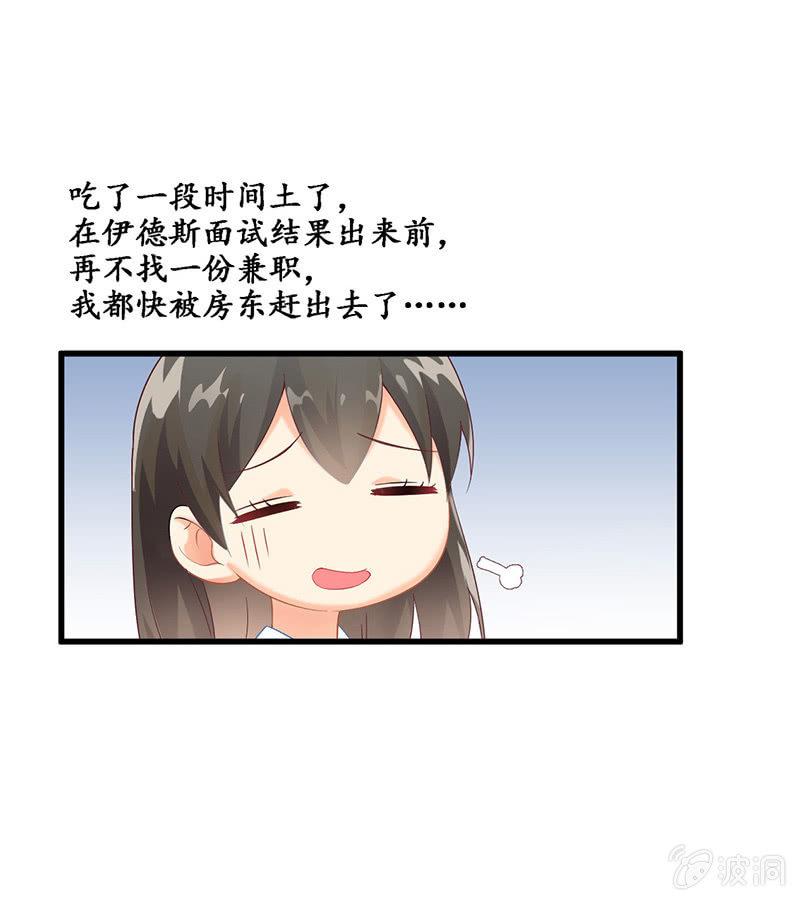 番外&middot;前缘(1/2)-第87话