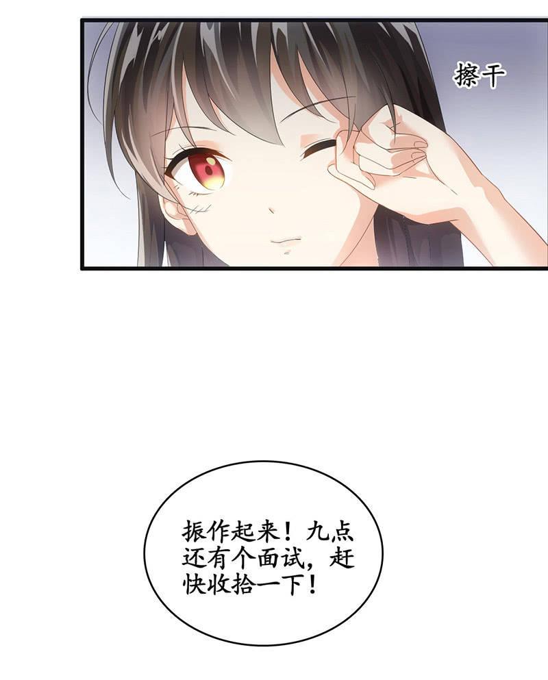 番外&middot;前缘(1/2)-第87话