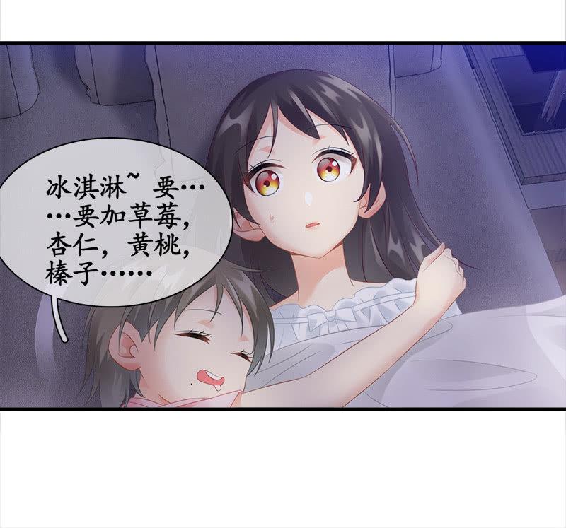 奶奶的日记-第89话