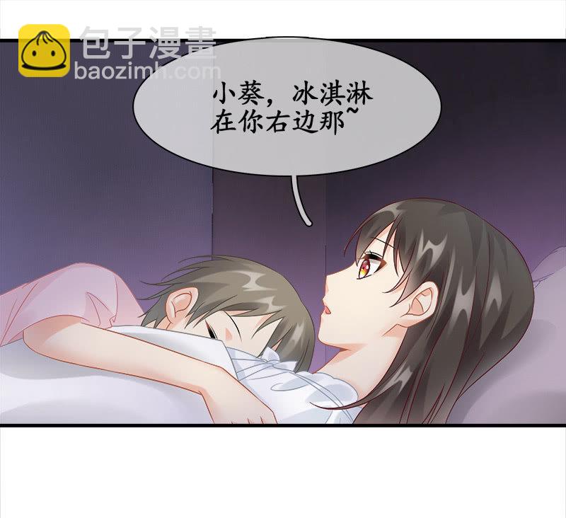 奶奶的日记-第89话