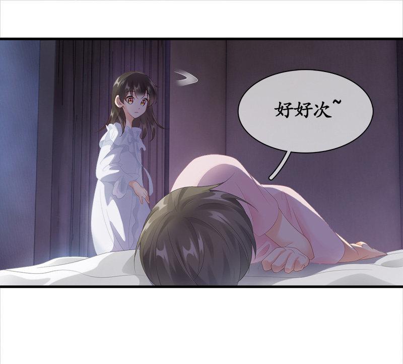 奶奶的日记-第89话
