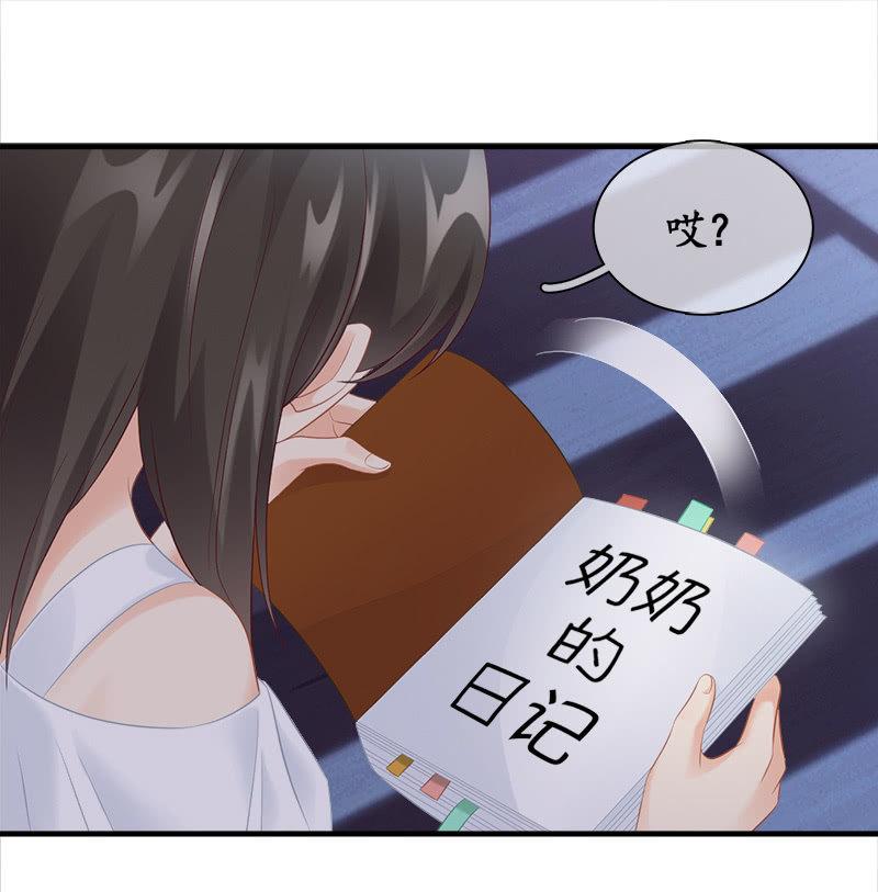 奶奶的日记-第89话
