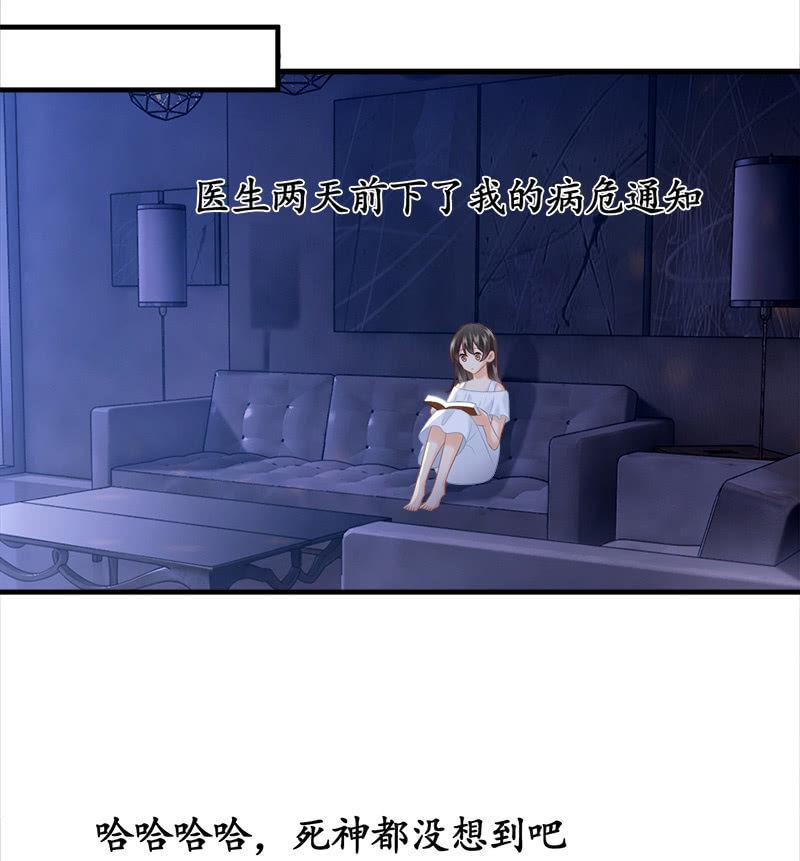 奶奶的日记-第89话