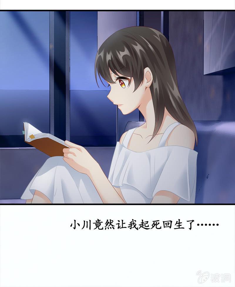 奶奶的日记-第89话
