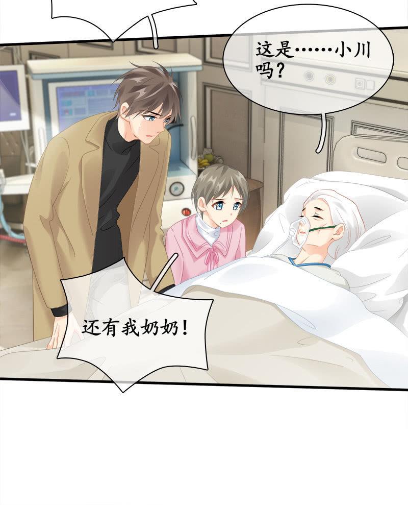 奶奶的日记-第89话