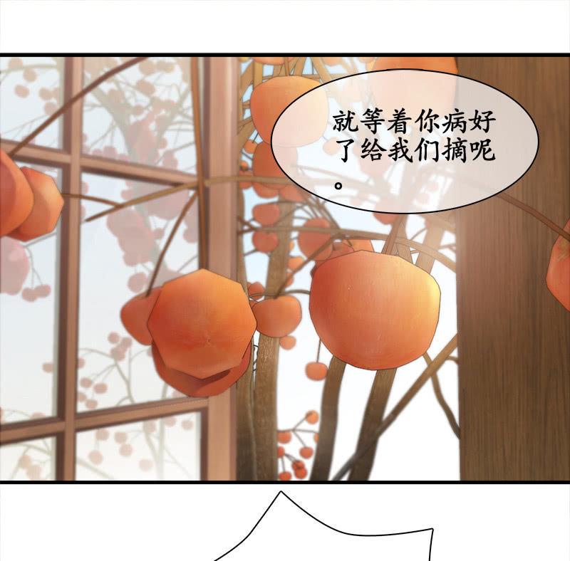 奶奶的日记-第89话
