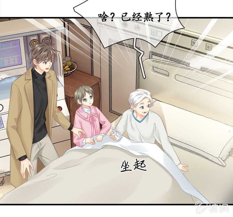 奶奶的日记-第89话