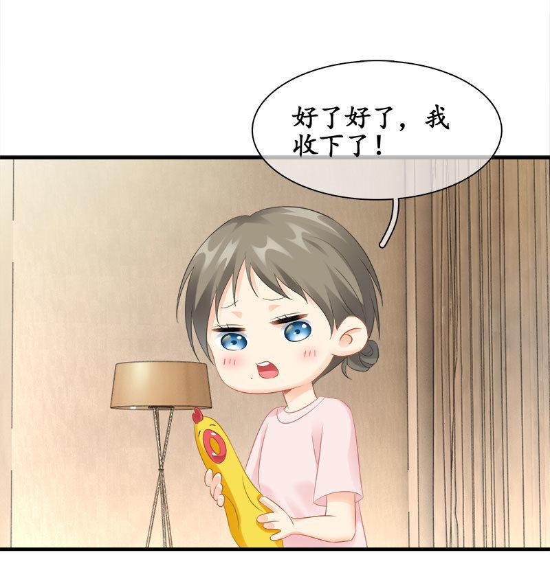 奶奶的日记-第89话