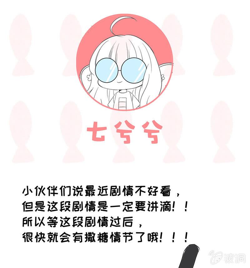 奶奶的日记-第89话
