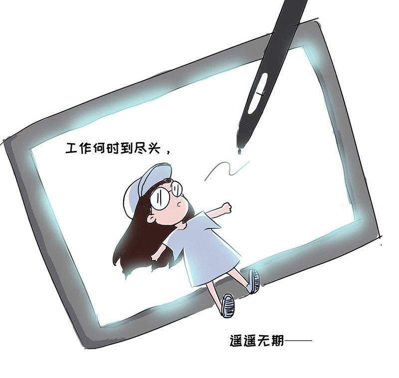 奶奶的日记-第89话