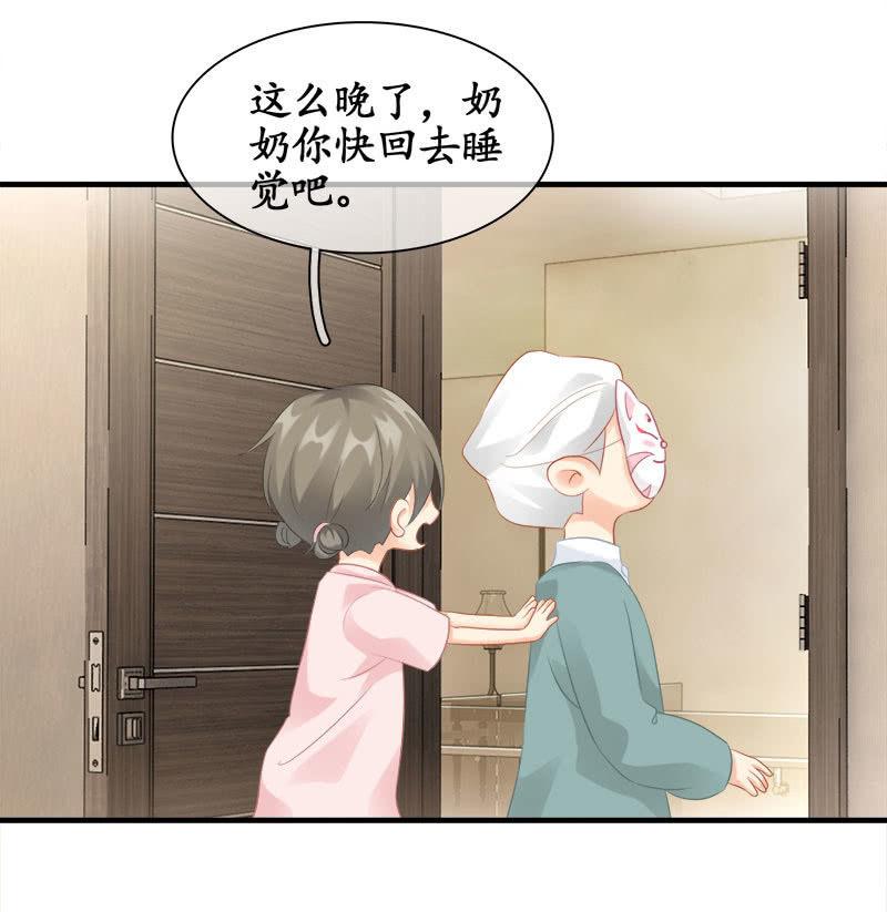 奶奶的日记-第89话