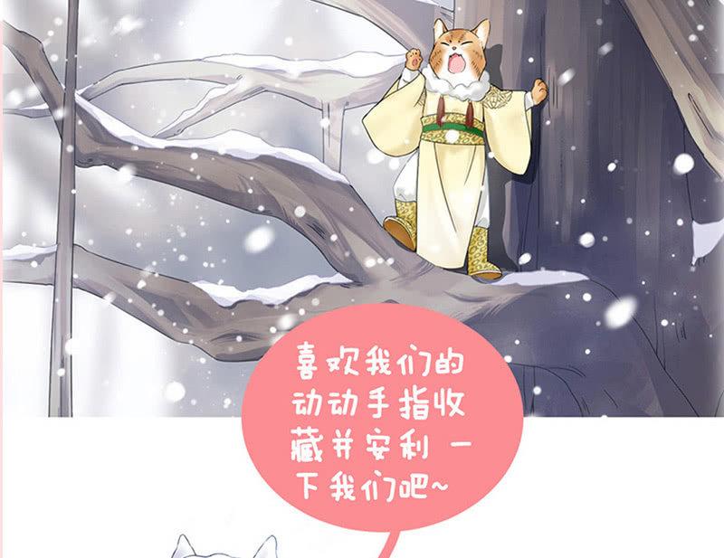 奶奶的日记-第89话