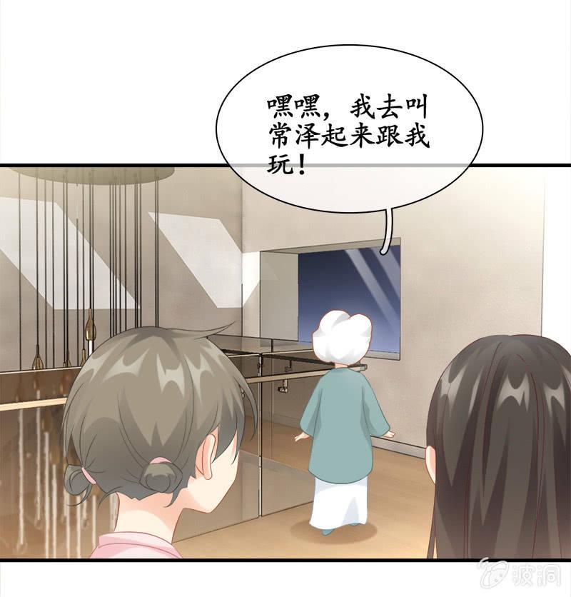 奶奶的日记-第89话