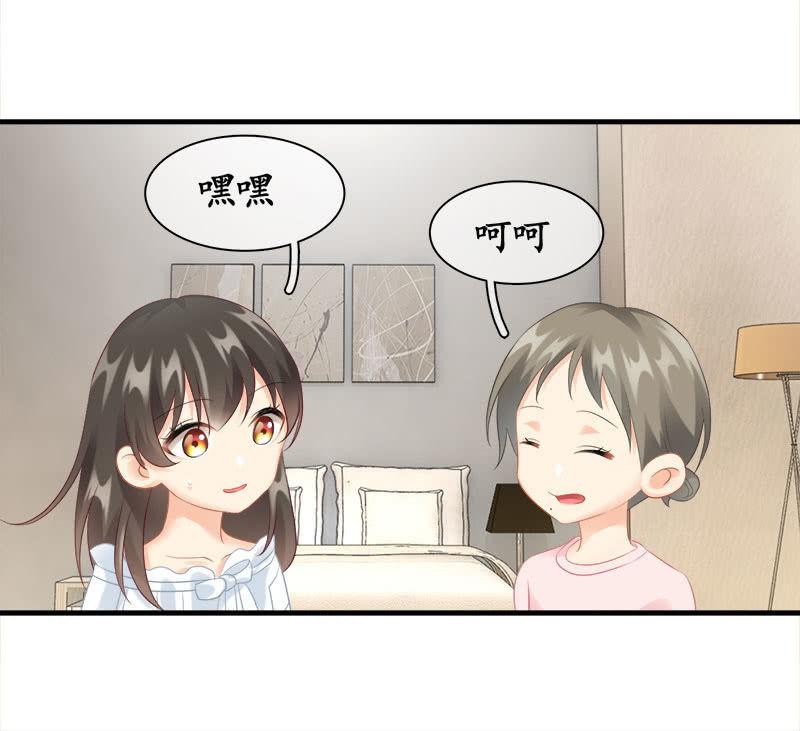 奶奶的日记-第89话