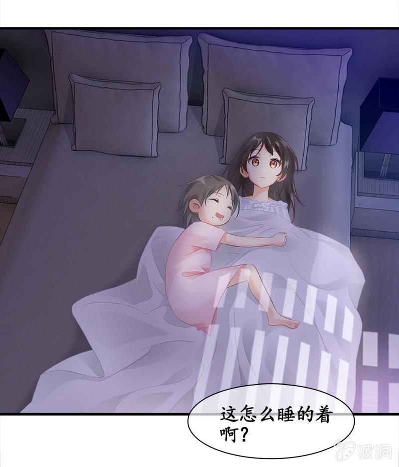 奶奶的日记-第89话