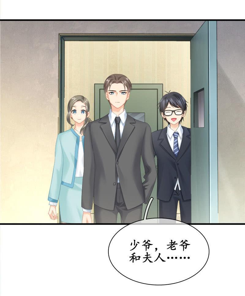 困在城堡的公主-第91话