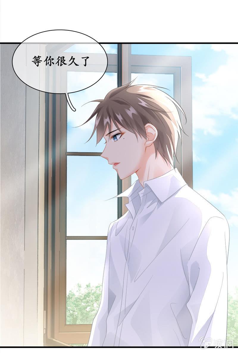 困在城堡的公主-第91话