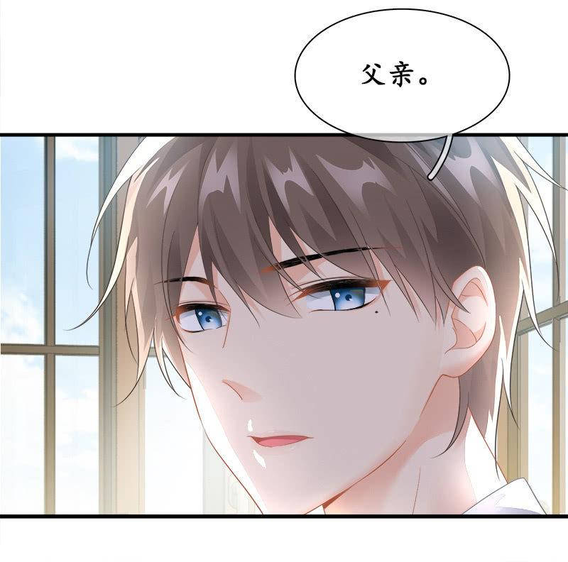 困在城堡的公主-第91话