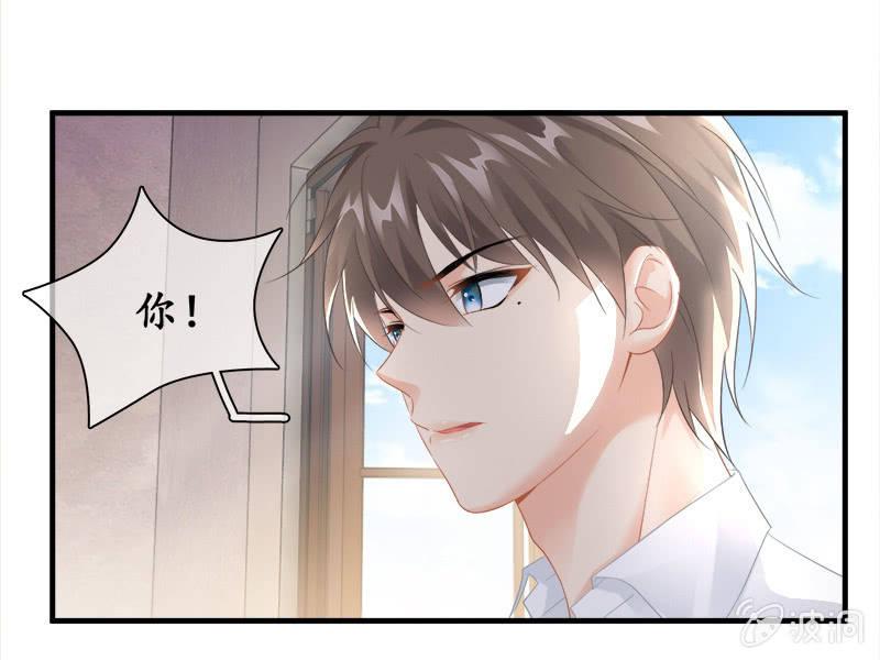 困在城堡的公主-第91话