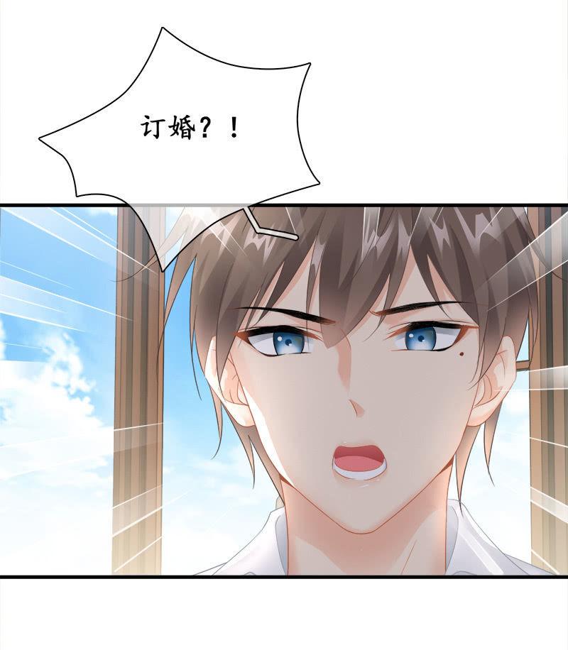 困在城堡的公主-第91话