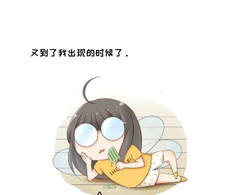 困在城堡的公主-第91话