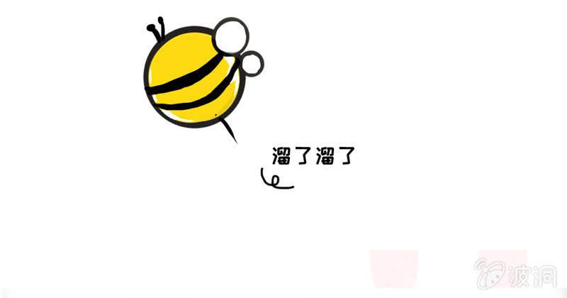 困在城堡的公主-第91话
