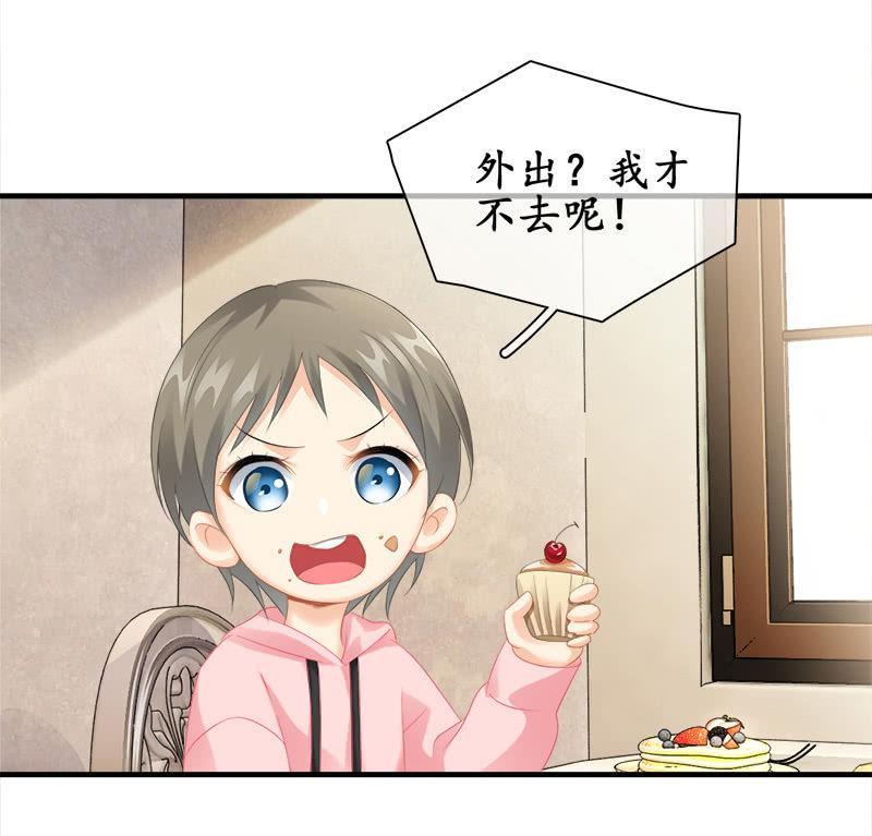 困在城堡的公主-第91话