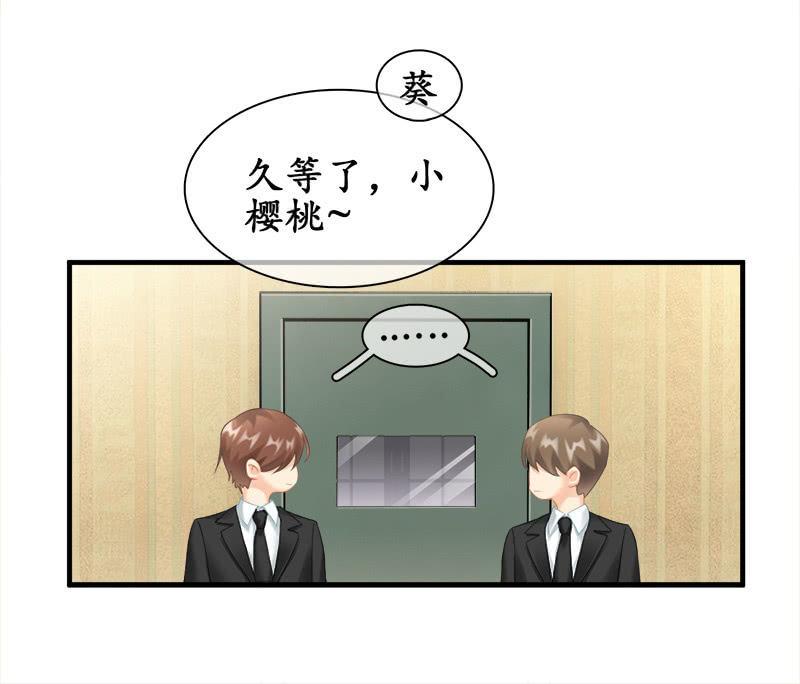 困在城堡的公主-第91话