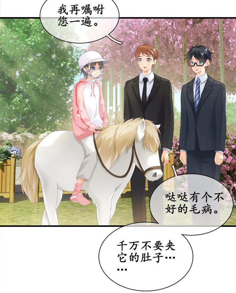 拯救行动-第93话