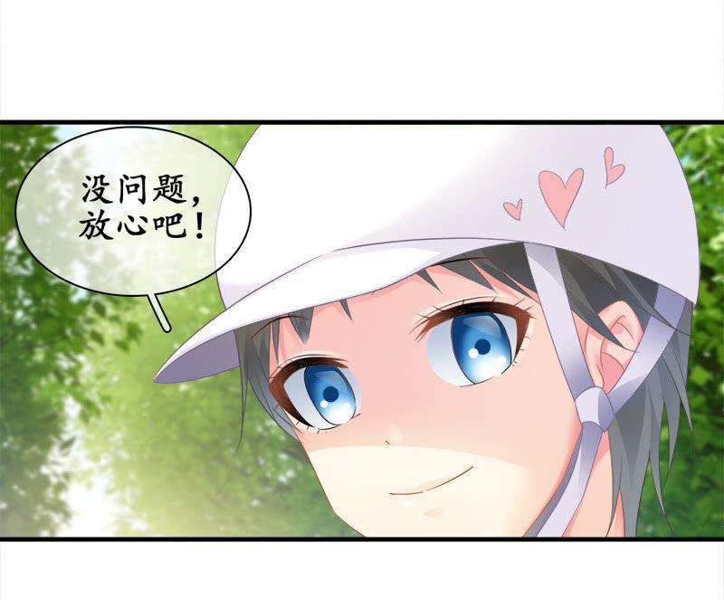 拯救行动-第93话
