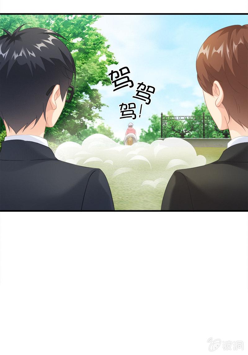拯救行动-第93话