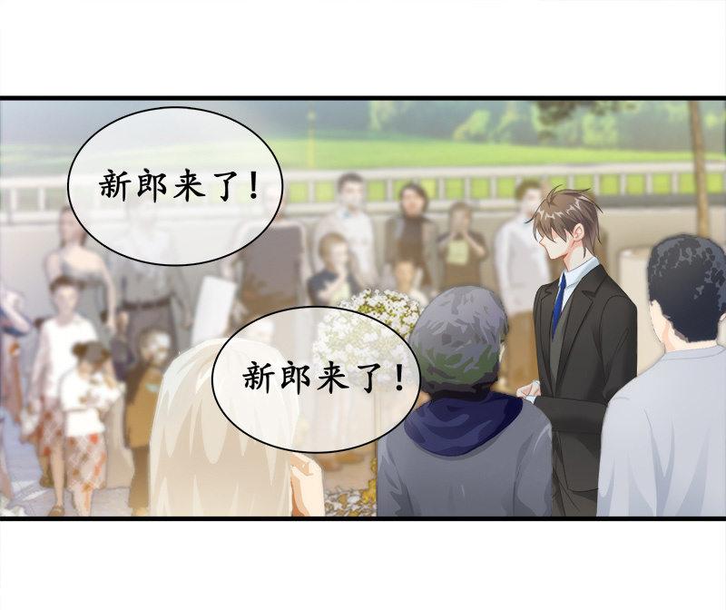 拯救行动-第93话