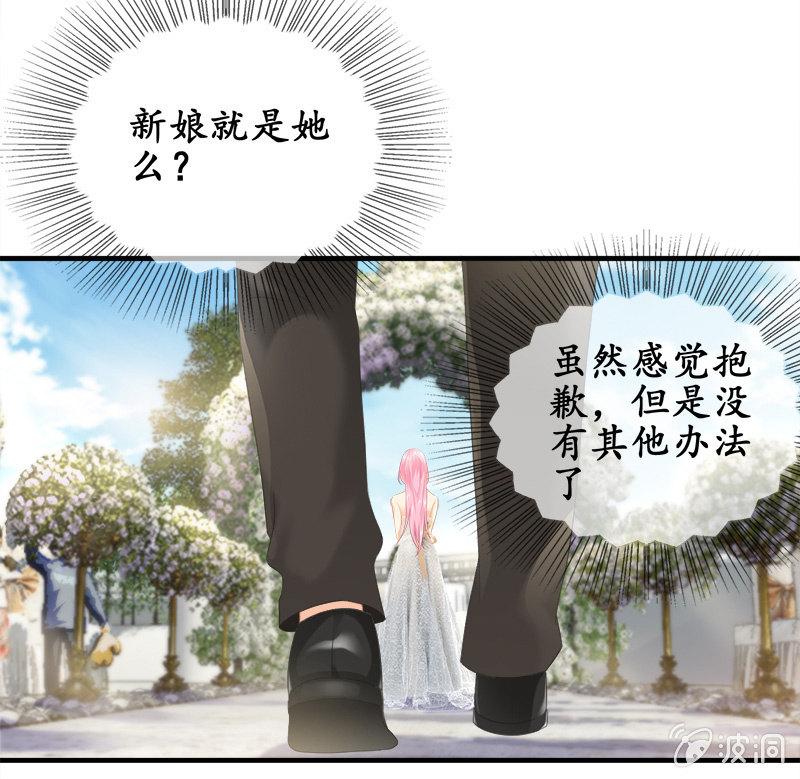 拯救行动-第93话