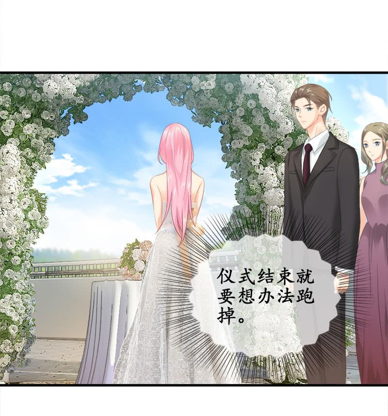 拯救行动-第93话