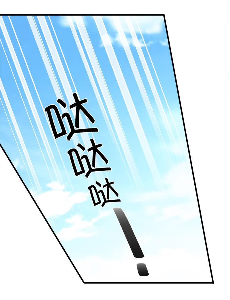 拯救行动-第93话