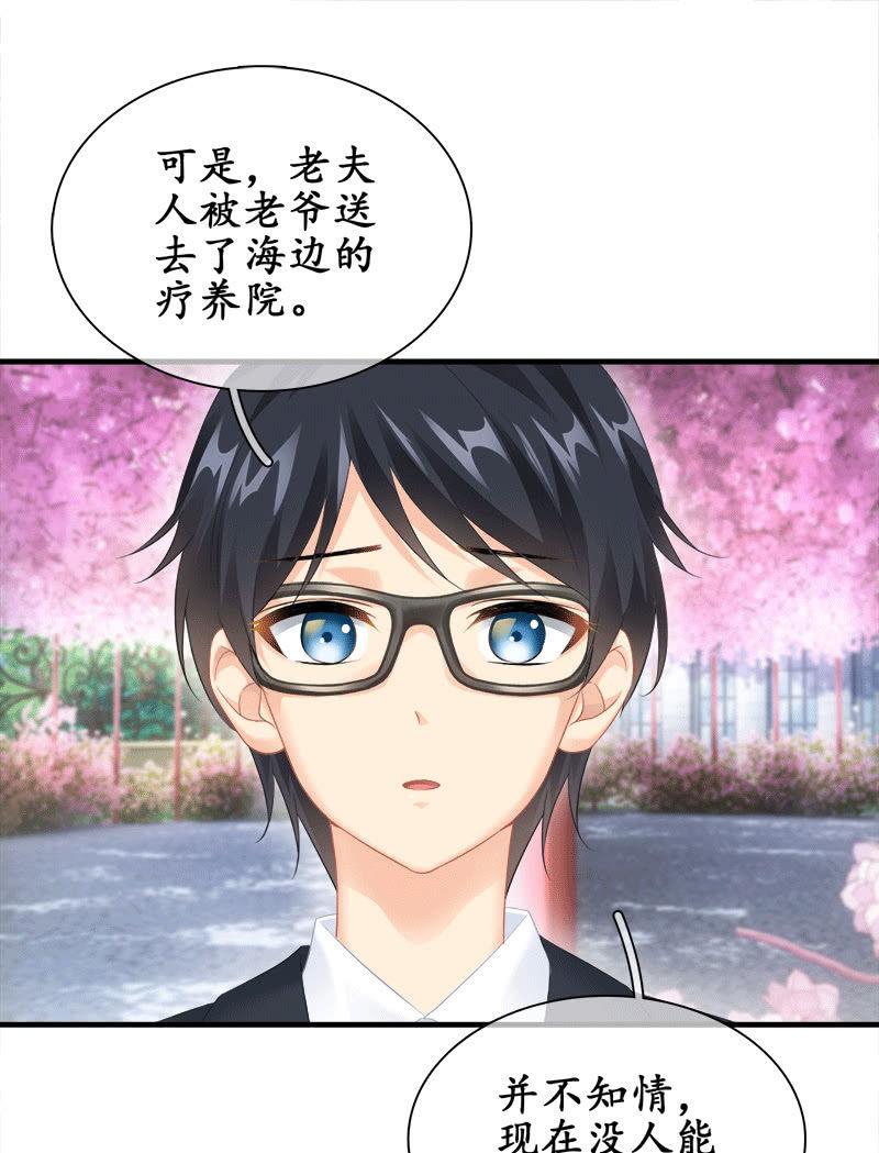 拯救行动-第93话