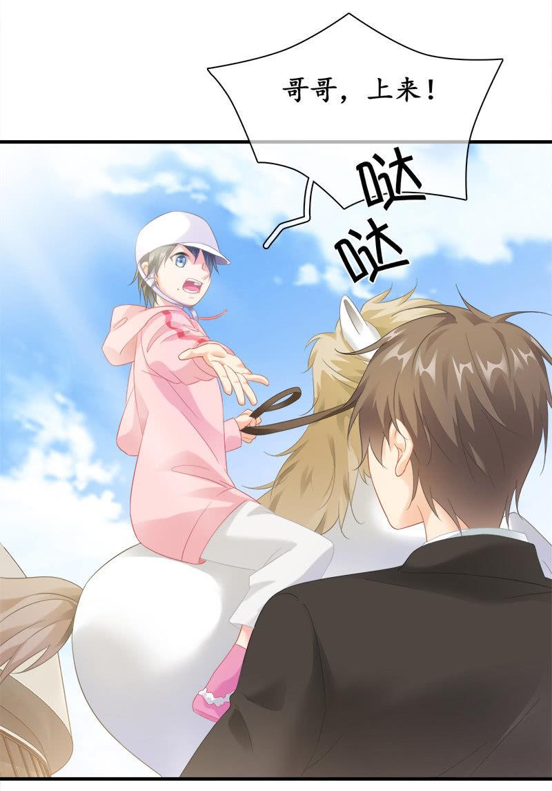 拯救行动-第93话