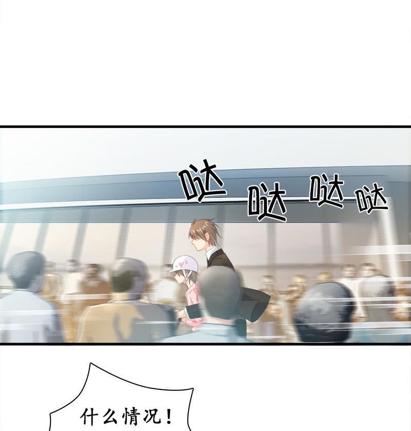 拯救行动-第93话