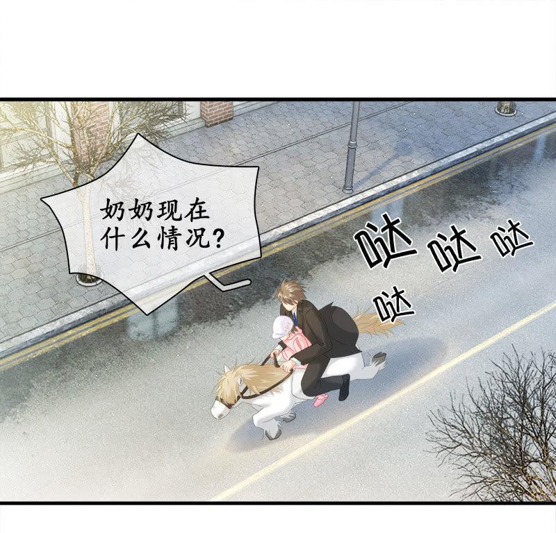 拯救行动-第93话